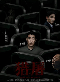 论理片网站